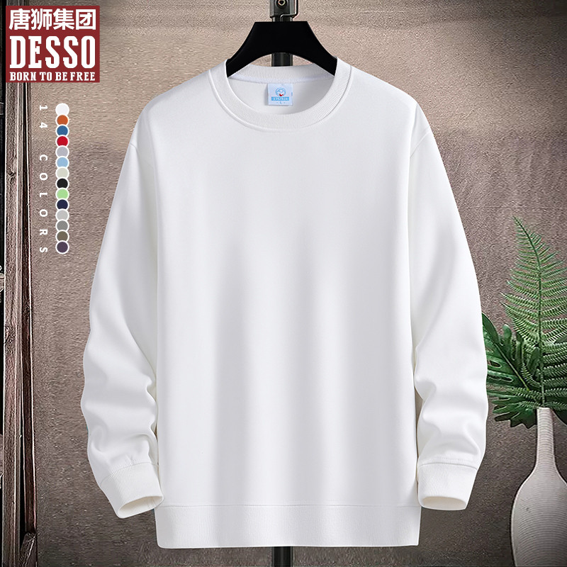 唐狮集团新款潮牌圆领卫衣打底衫
