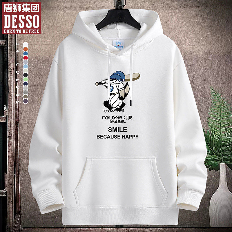 唐狮集团潮牌新款潮流连帽卫衣男