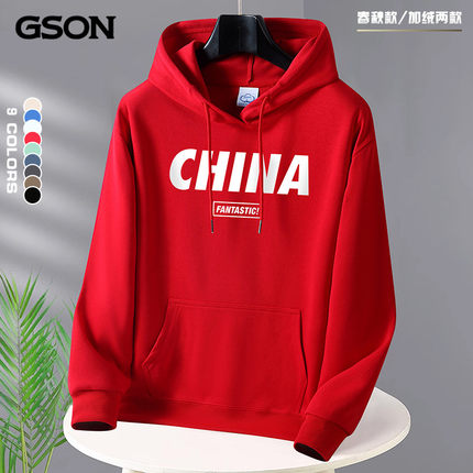 GSON连帽卫衣男春秋冬潮流百搭宽松红色纯棉加绒青年学生国风帽衫
