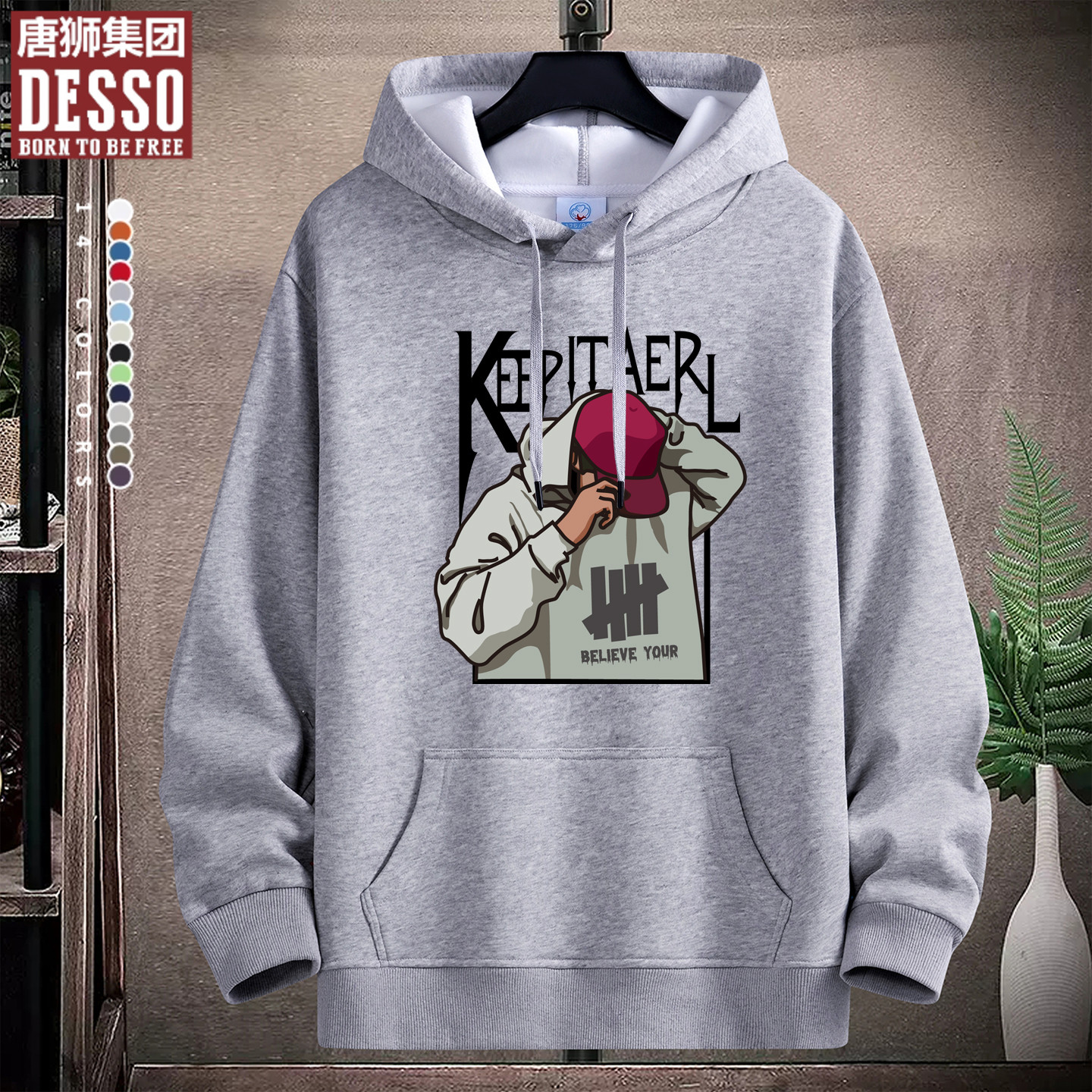 唐狮集团潮牌秋冬新款潮连帽卫衣