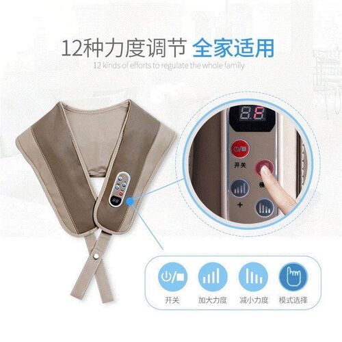 极速Mulbtifunctional cervical massage massage shawls beat ba