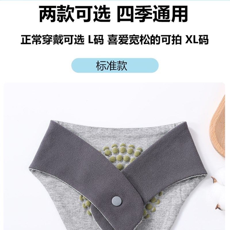 极速护颈椎护脖子保暖小围脖男女防寒护颈带O热敷月子薄脖套空调