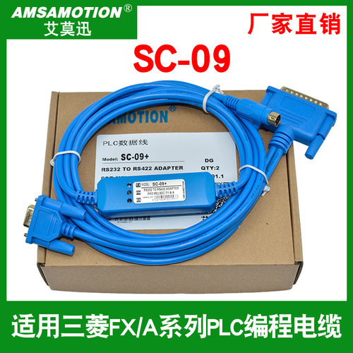 新品适用三菱FX1N 2nN 1S 3U A系列plc编程电缆数据连接下载线SC-