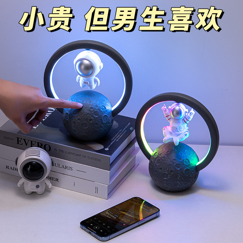 新品生日礼物送初中生高中生弟z弟的男孩实用中学生男生宇航员系图片
