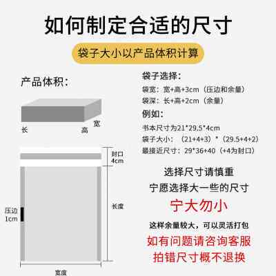 新品新品白色珠光膜气泡袋服装快递自封包装加厚防震W防水信封泡