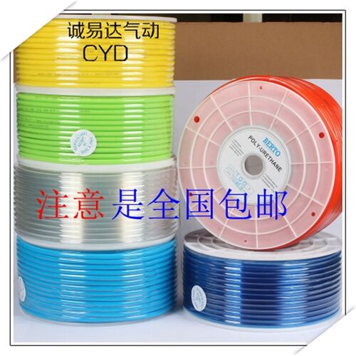 新品气管8*5piu8mm气动元件气管空压机软管10mm12mm进口高压透明