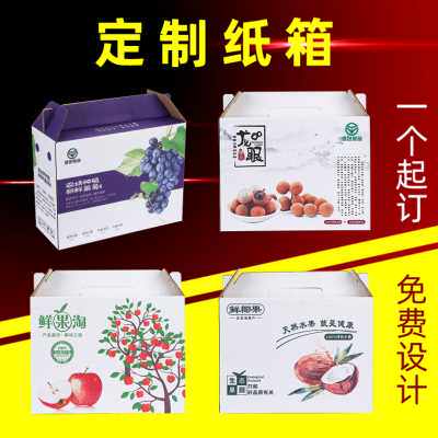 极速新款包装盒定做纸盒r订做小批r量彩色纸箱纸壳箱子定制彩盒定