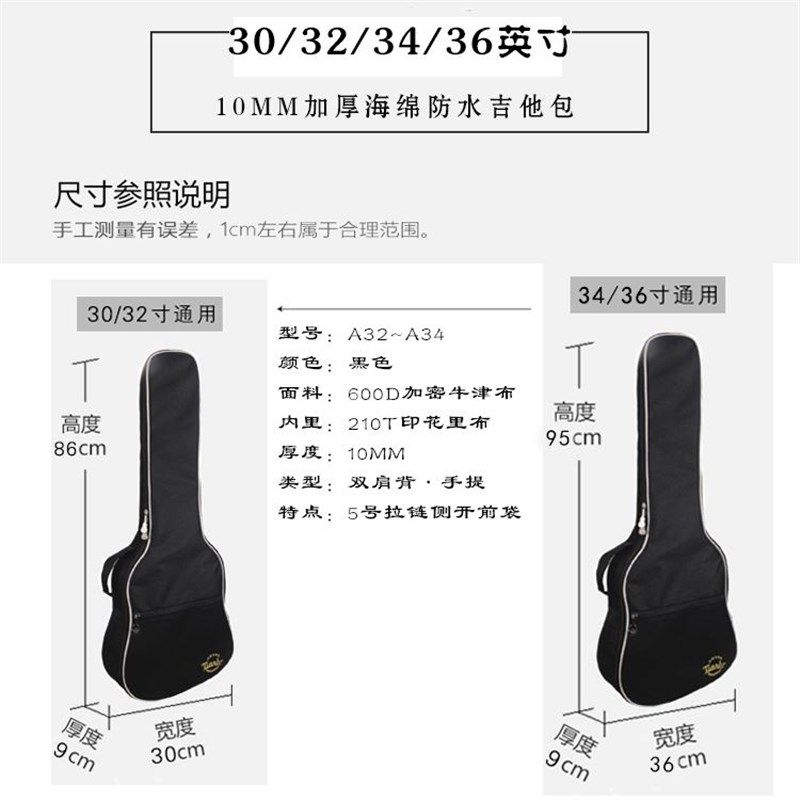 极速儿童吉他包小吉他包30s/32/34/36寸加厚吉他袋吉他套吉他双肩