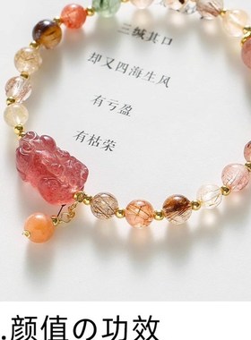 极速【招财貔貅】杭州流通处请购天然貔貅草M莓晶水晶手链轻奢女