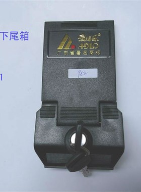 极速爱得乐尾箱锁 982 u8601摩托车后备箱锁 锁扣 锁具 锁件