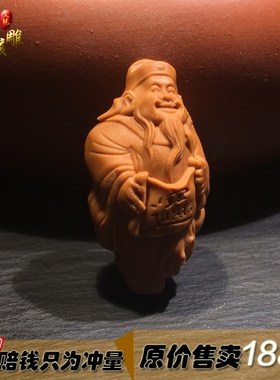 极速橄榄核财神单籽单核老油核雕 橄榄胡Q手串男士文玩手机链