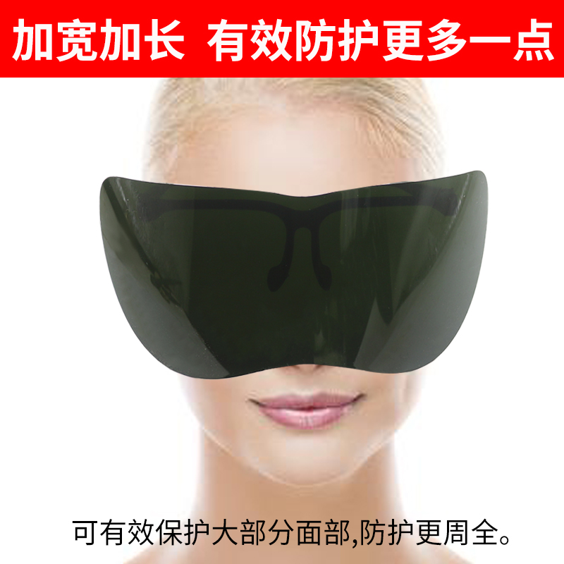 极速电焊防f护眼镜大视野大镜片焊工护目镜焊接眼镜防强光飞溅
