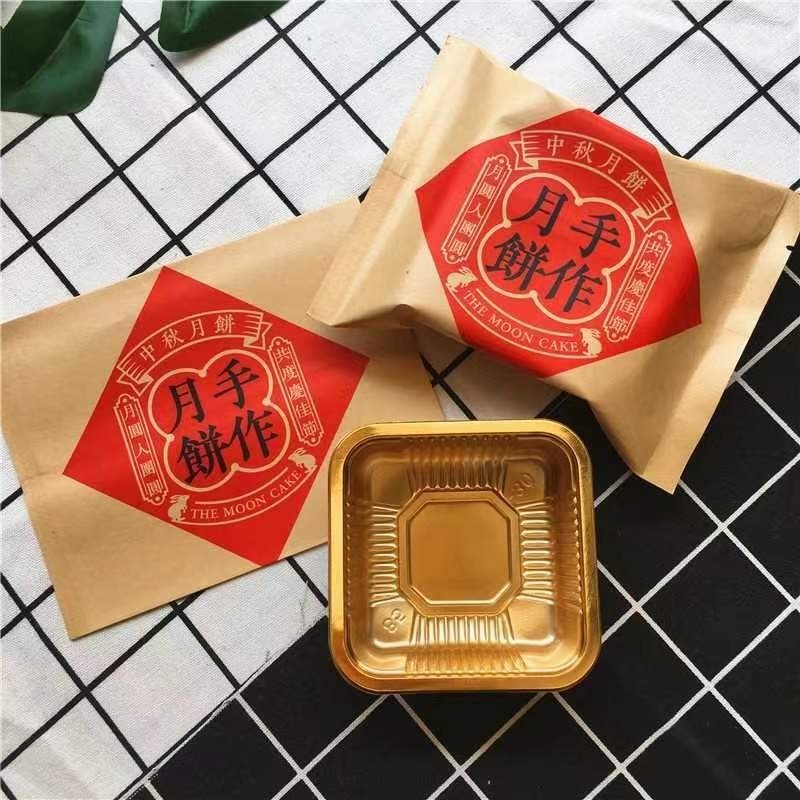 新品中秋手工老月饼包装袋100个传统酥K皮月饼牛皮纸袋订制冰皮月
