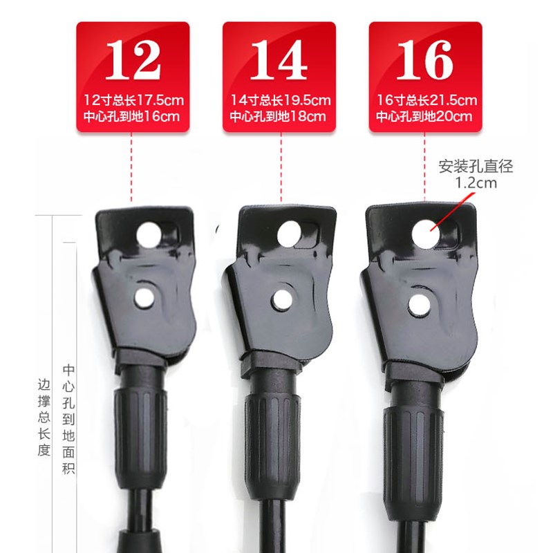 新品代驾车锂电车脚撑14寸折叠电动车梯子M加粗支撑脚支架弹簧电图片
