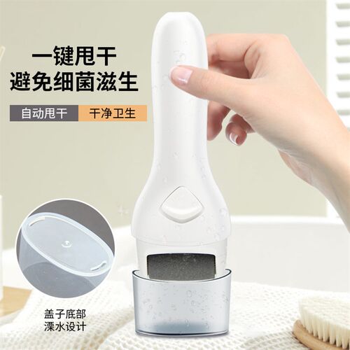 极速【爆款热销h】电动磨脚器强动力去死皮老茧修出美足,轻松除掉