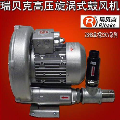 新品热熔机喷水织布机旋涡气泵 550W 220V/3P80V电动真空高壓風機