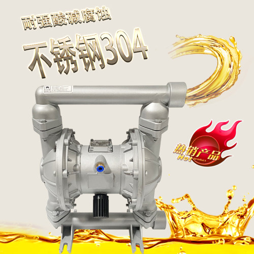 新品591601/611气动隔膜泵铝合金G不锈钢耐腐蚀抽胶泵浆料油泵气