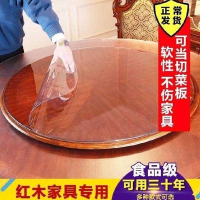 极速newRound Table Plastic Table Cloth TranspQarent Round Ta