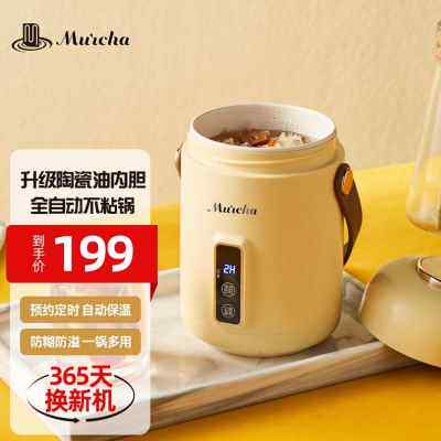 极速厂销摩茶可携式烧水壶迷你多功能F快煮锅养生预约煮粥杯旅行