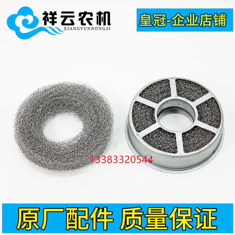 极速东风b农机拖拉机配件K495空滤器进气管滤清器空滤芯上下铁丝