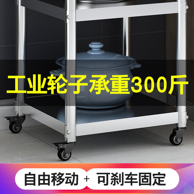 极速带轮子不锈钢厨房夹缝置物架落地式四层放锅架子微Z波炉收纳