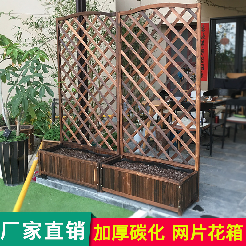 极速木栅栏花盆围栏攀p爬花架防腐阳台户外碳化实木爬藤架网格花