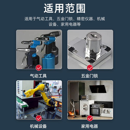 极速风炮专用润滑油气动工具油风批保养油打磨机钉V枪角磨机雕刻