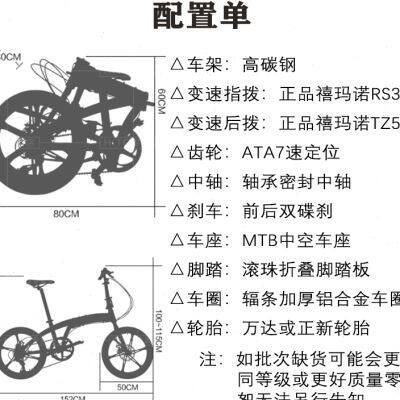 新品成人儿童学生女士小轮7速y变速碟刹20寸折叠自行车脚踏车单车
