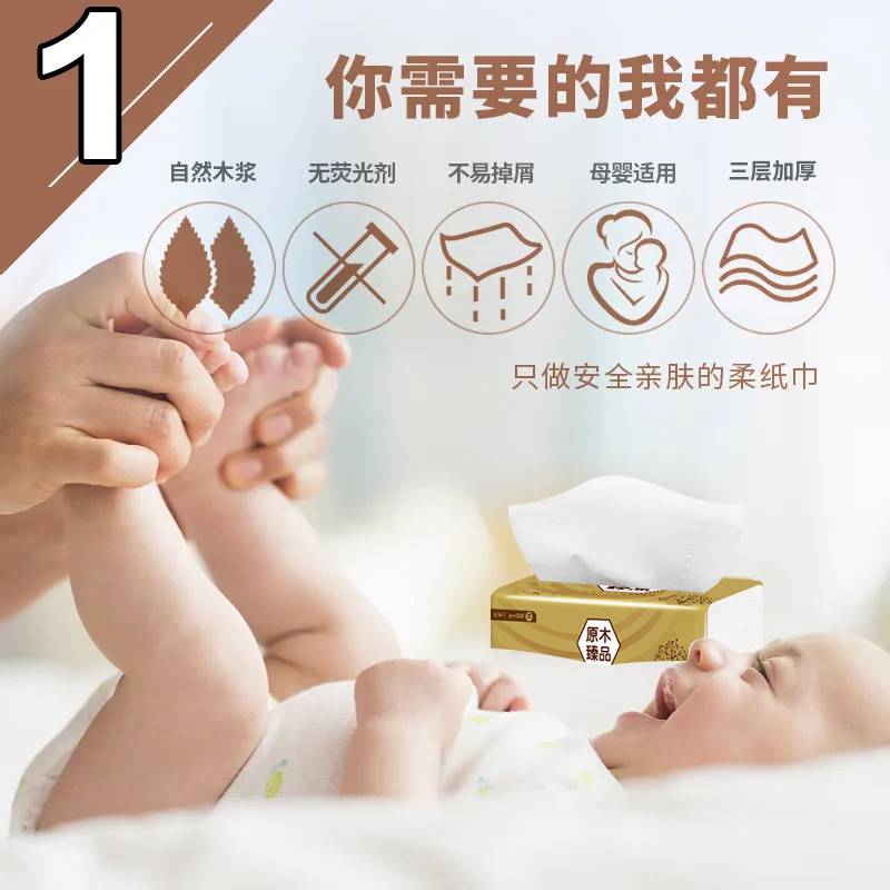 极速80包抽纸纸巾整箱r家用实惠装餐巾纸面巾纸妇婴擦手纸卫生纸