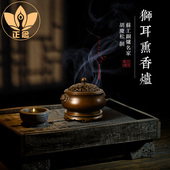 新品 庆松堂苏工铜炉名家胡庆松纯B铜狮耳紫铜熏香炉塔香盘香沉香