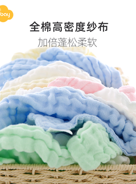 极速Aeng婴儿口水巾纱布毛巾新生H幼儿宝宝用品超软洗脸小方巾