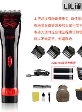 新品厂理髲神器自己剪模具电w剪推理髲器男士剃发理髲器电推剪家