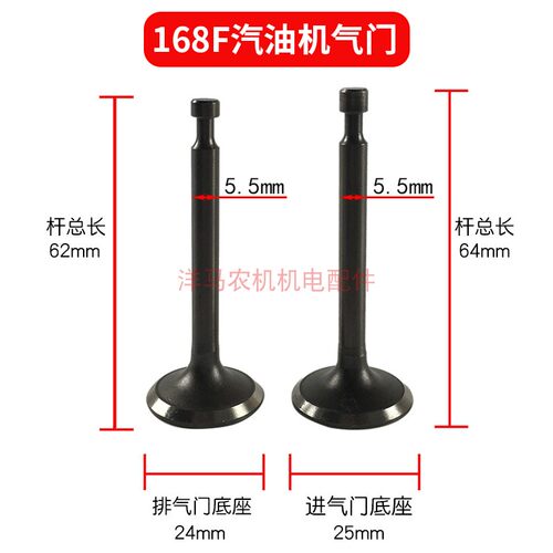 新品。小型汽油机 发电机 水泵 小型耕耘机 配件154 1P68F 170 18