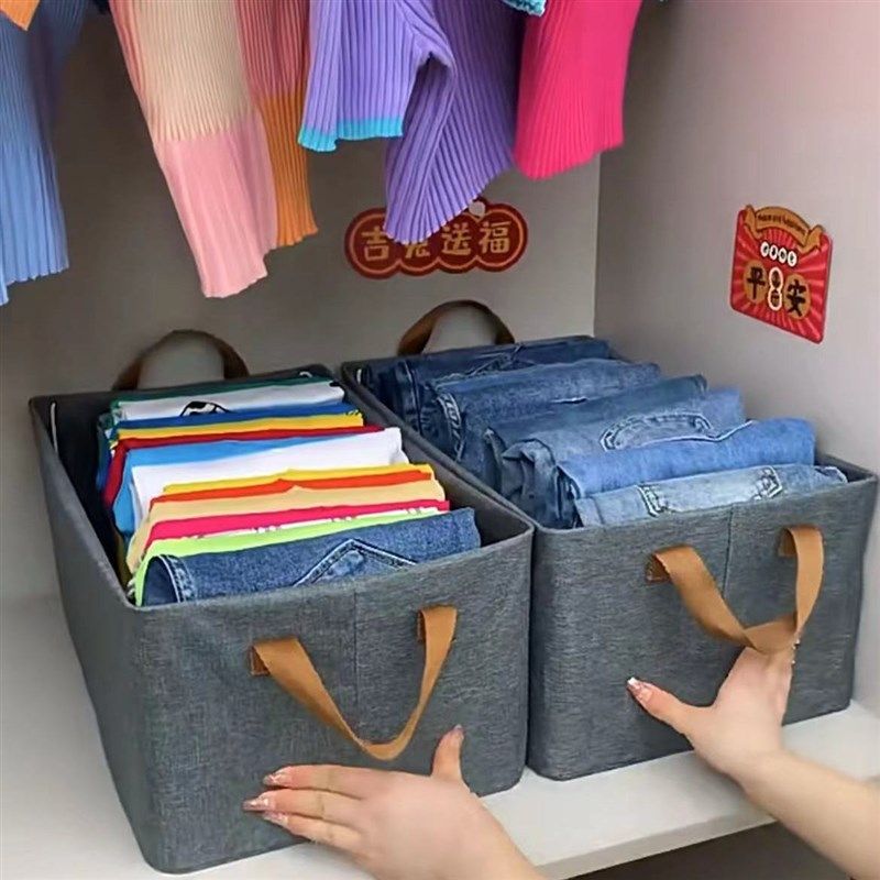 极速阳离子收纳箱秋冬衣物裤子整理箱衣柜收纳盒R钢架支撑可摺叠,收纳整理,内衣收纳盒,淘宝优惠券,粉丝福利购,淘宝优惠卷