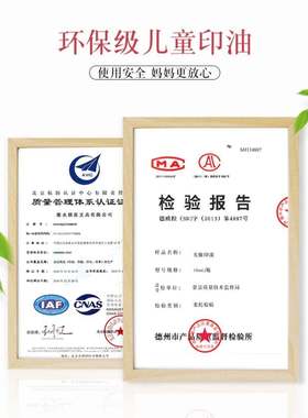 极速儿童被子贴防l水印章姓名定做可爱幼儿园入学名字贴标记贴衣