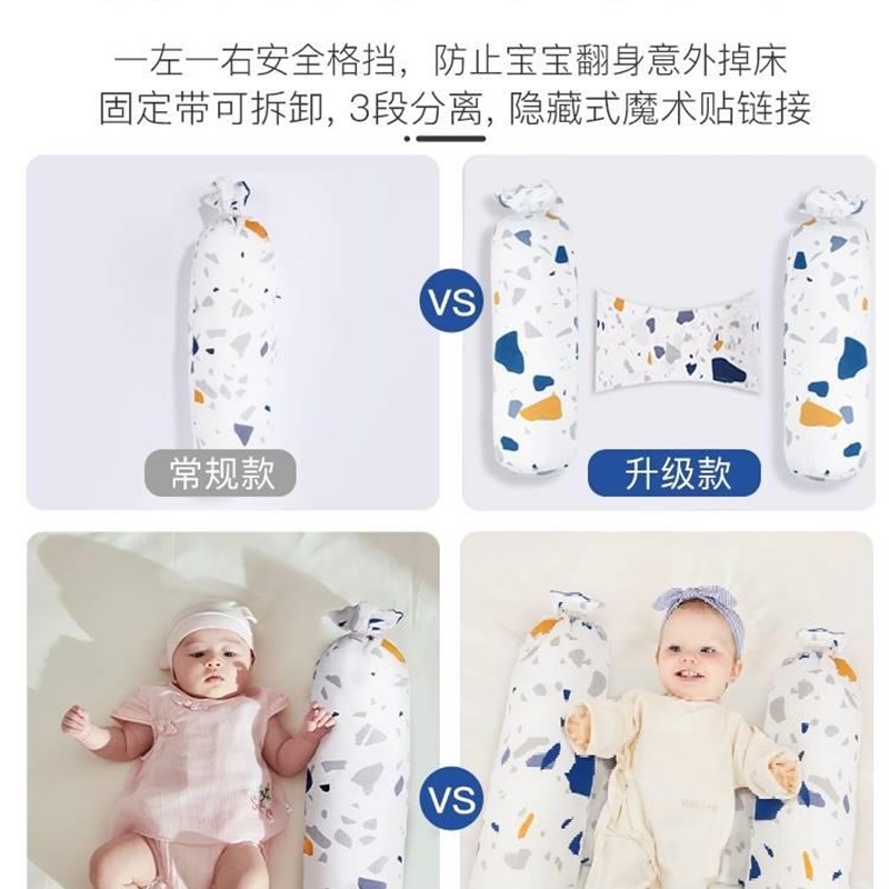 极速婴儿侧睡挡枕防n摔头侧睡宝宝安抚枕压枕糖果枕防惊跳惊吓抱
