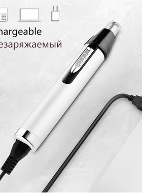 极速Rechargeable Nose Hair Trimmer Electric PRemoval Clipper