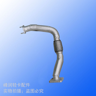 719 极速适配福田时代金刚S1 738 729 排S气管带软连接软接 728