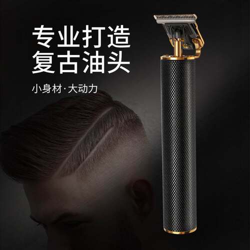 极速hair trimmer Professional haiDrcut hair clipper beard tr