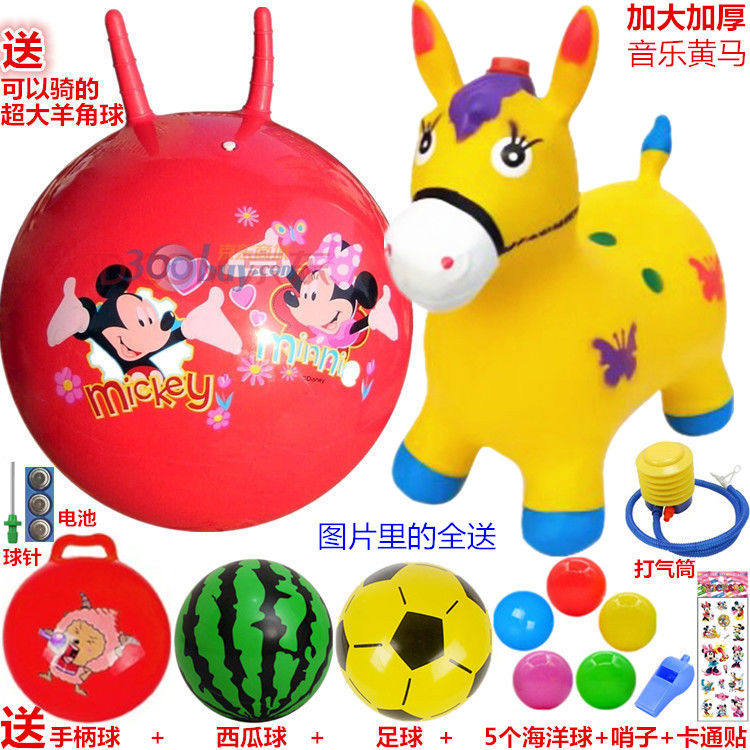 极速儿童音乐跳跳马加大加厚跳跳鹿小孩充气动物手柄球Z羊角球母