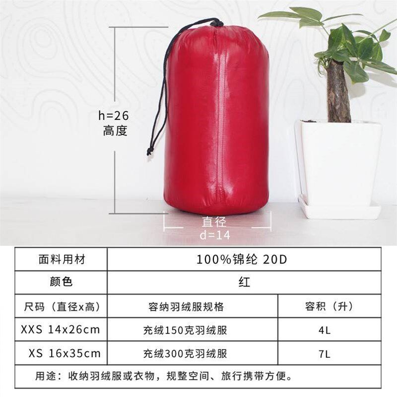 极速羽绒服收纳袋衣物整理袋束口抽绳收紧袋储物S多色便携家居旅