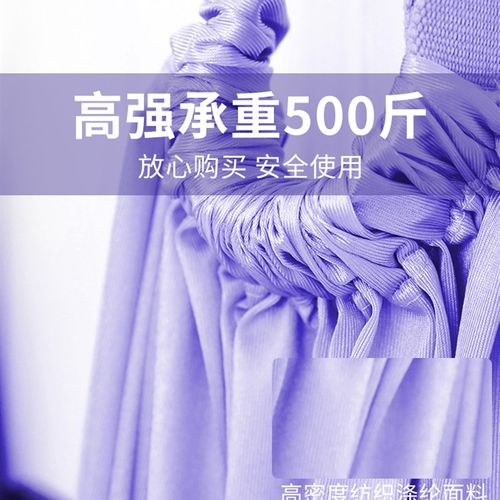 极速空中瑜伽吊床伸展带倒立绳下腰训练器一N字马后弯吊绳墙绳家