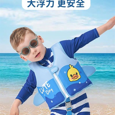 极速儿童游泳圈救生衣浮力马甲宝宝水上漂浮M神器防侧翻3岁6岁以
