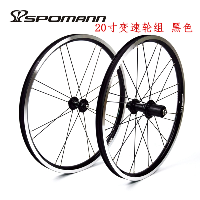 极速包邮b新品山地自行车轮组小轮车折叠车20吋儿童车培林V刹快拆