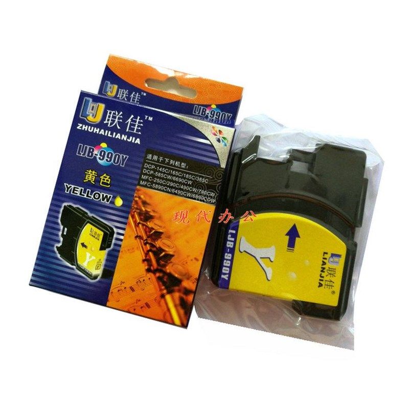 极速。联a佳990BK黑色墨盒 兄弟250C 290C 490C 790C墨盒联佳LJB-