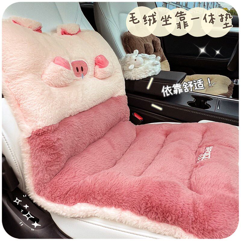 新品汽车坐垫冬季毛绒可爱睡觉神器单片女士N车内垫子冬天车用增
