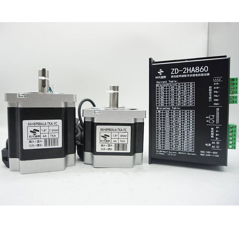 极速议价两相d86步进马达套装86BYG250含2HA860驱动器4NM/7.5NM大
