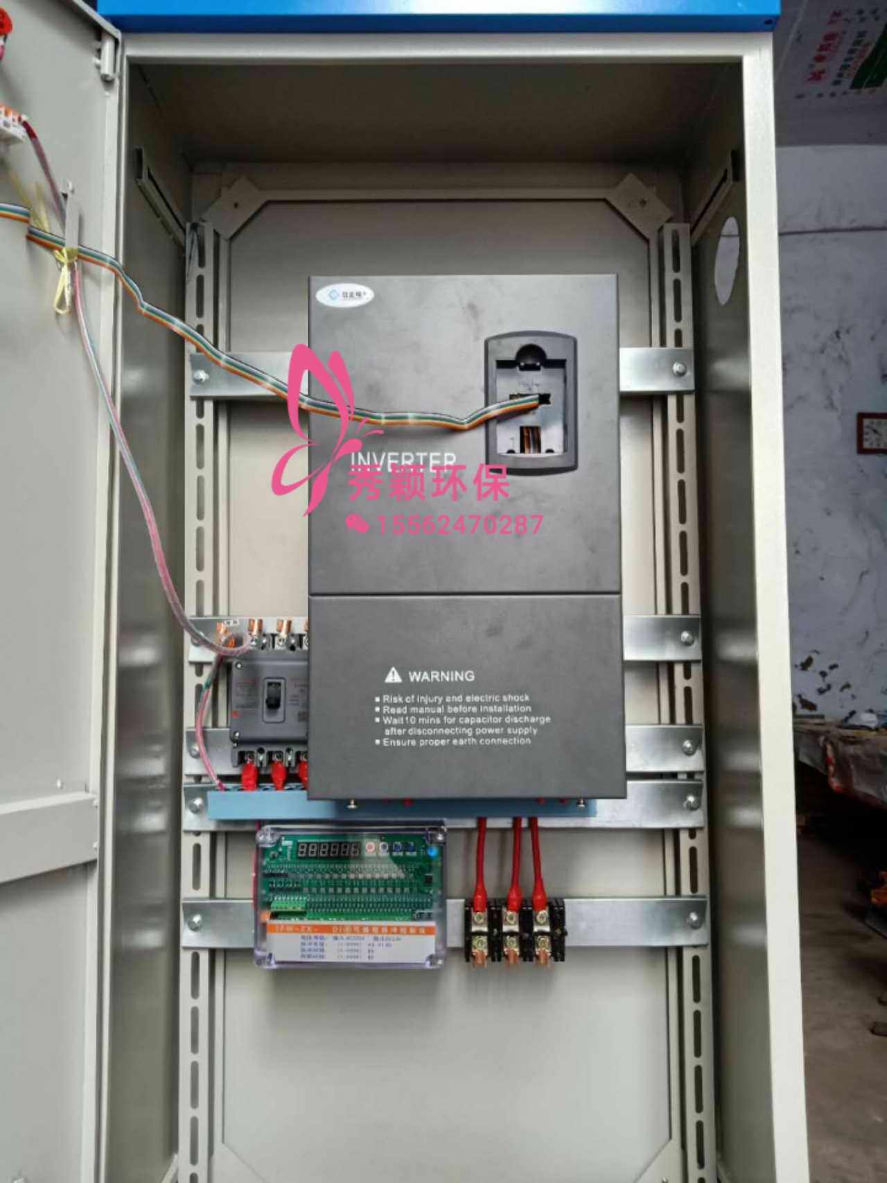 极速环保设备/风机k/水泵调速变频器/控制柜30/37/45kw/380V烤漆