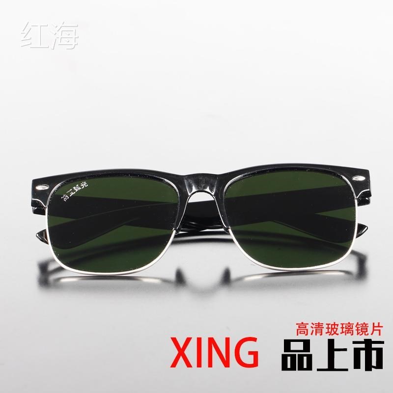 极速电焊眼c镜二保焊护眼焊工防打眼防紫外线防强光防电弧脸部防