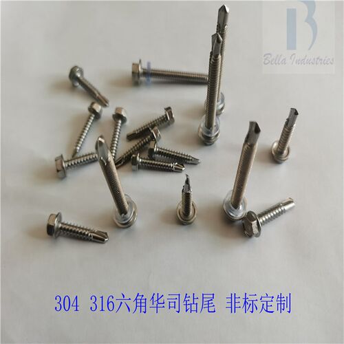 新品ST4.2*38l不锈钢盘头钻尾30A4 316圆头自攻自钻螺钉 非标定制